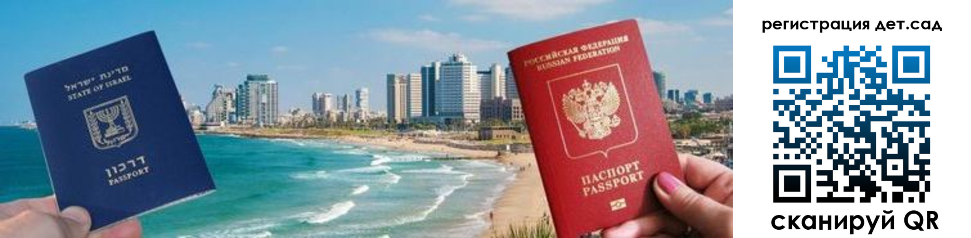 регистрация для школы в Пыть-Яхе