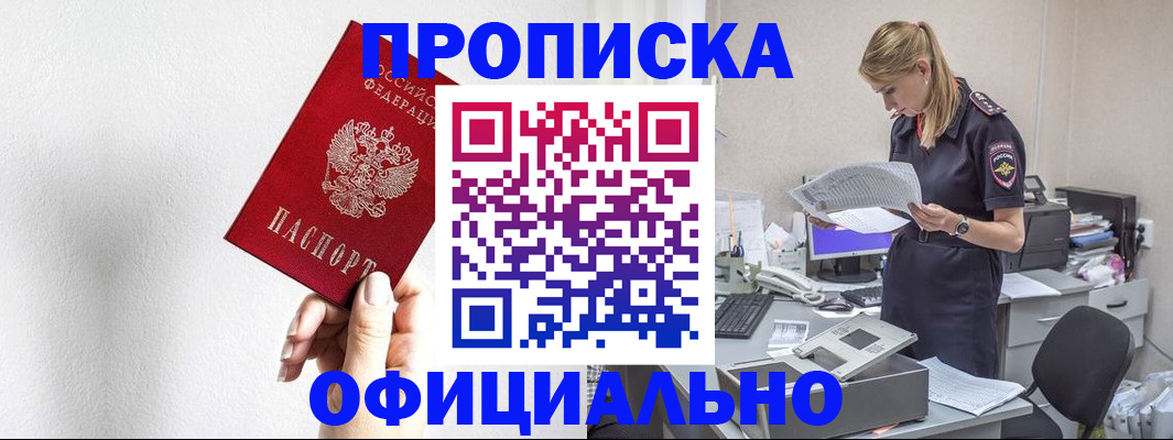 регистрация для школы в Пыть-Яхе