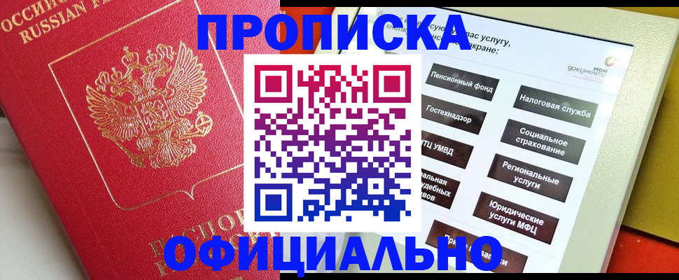 форма 3 в Пыть-Яхе