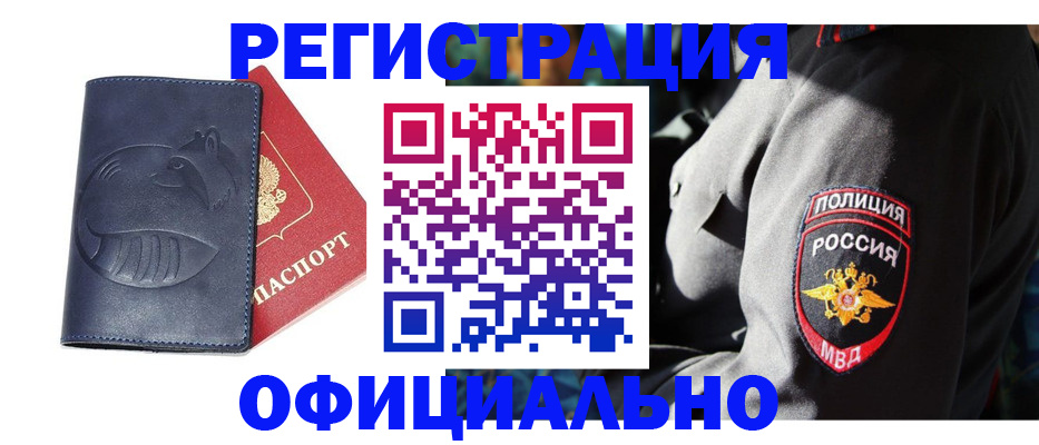 найти адрес прописки в Пыть-Яхе