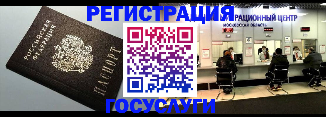 найти адрес прописки в Пыть-Яхе